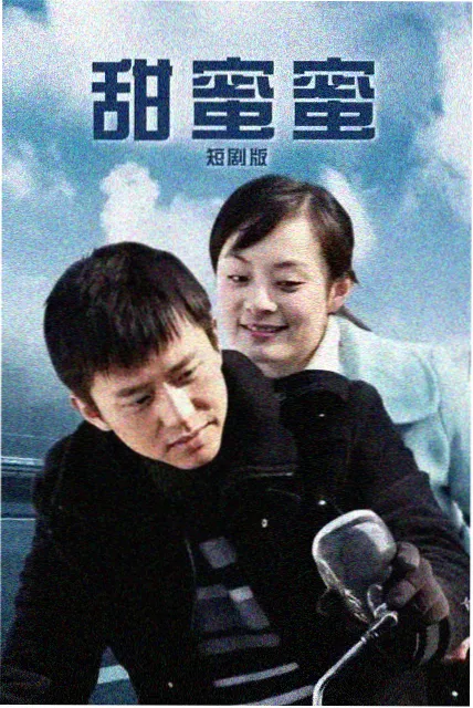 咸水谣母带抢救卡片