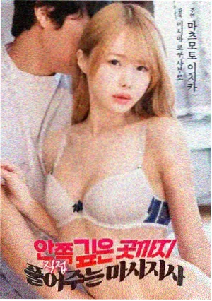 盐雾剧照