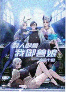 潮汐厅夜场资讯配图